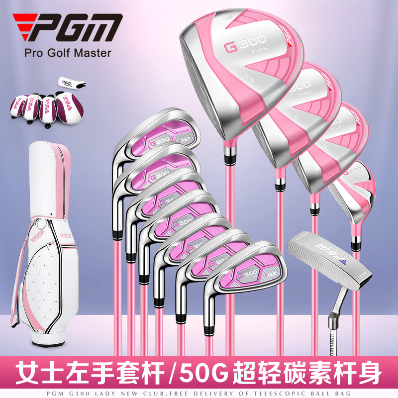 PGM G300 女性用左利きゴルフクラブ12本フルセット  - Driver Golf Titanium のレビューと価格