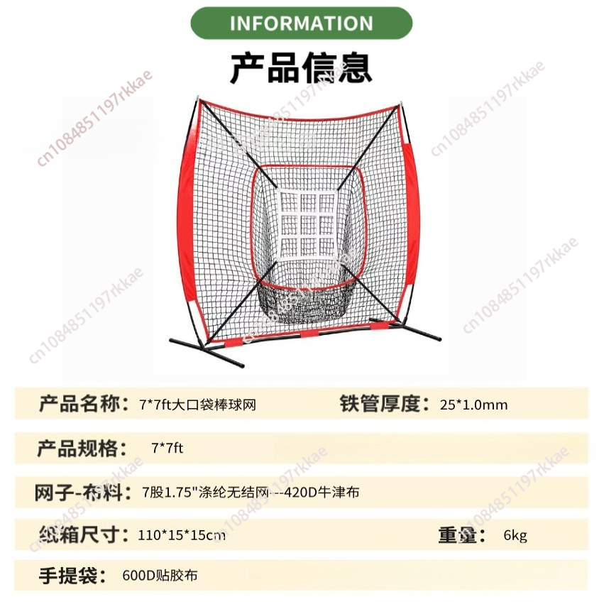 ポータブル7×7野球ヒッティングネット、屋内・屋外ソフトボー - Practice Net Hitting のレビューと価格