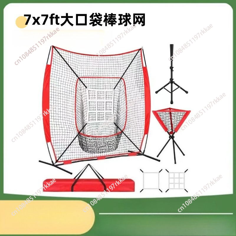 ポータブル7×7野球ヒッティングネット、屋内・屋外ソフトボー - Practice Net Hitting のレビューと価格